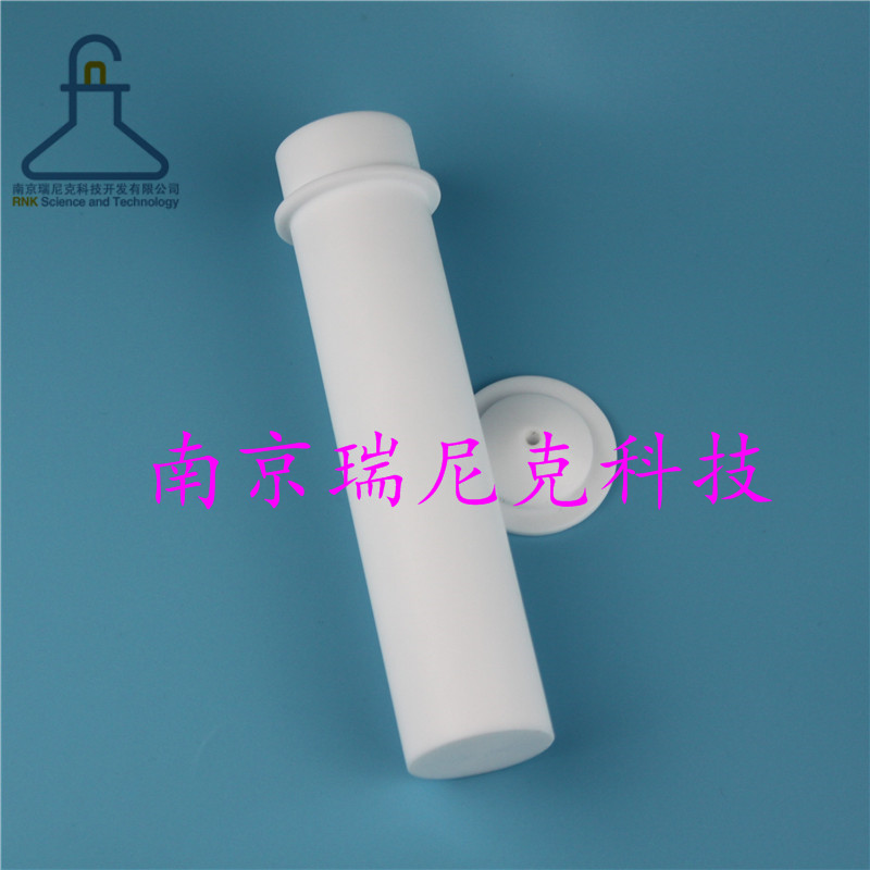 樣品前處理石墨消解儀消解管50mlTF36