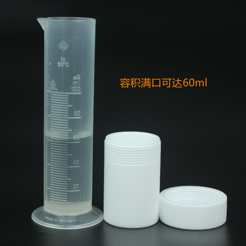 特氟龍聚四氟乙烯消煮瓶、消解瓶50mlz直上直下